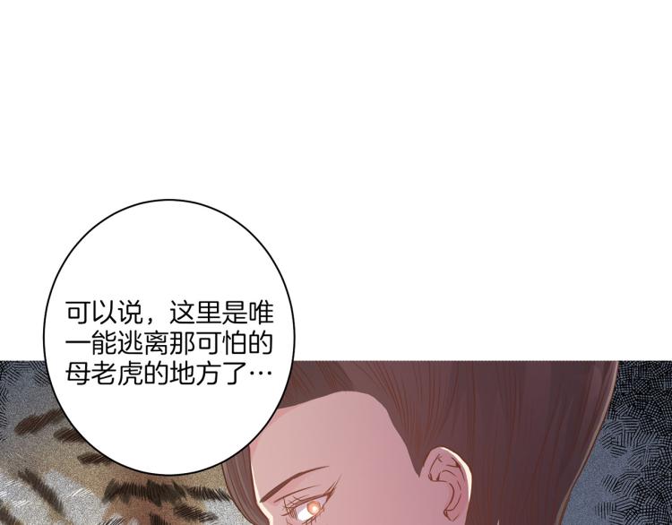第5话 才女进宫79