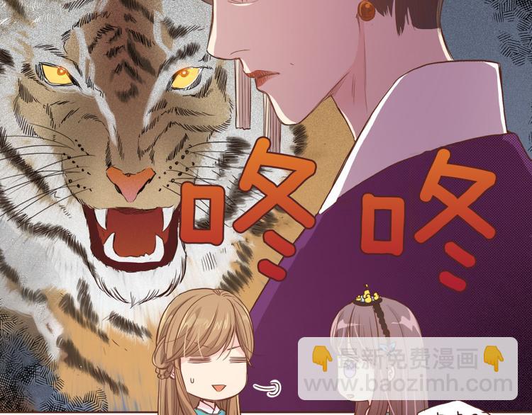 第5话 才女进宫80