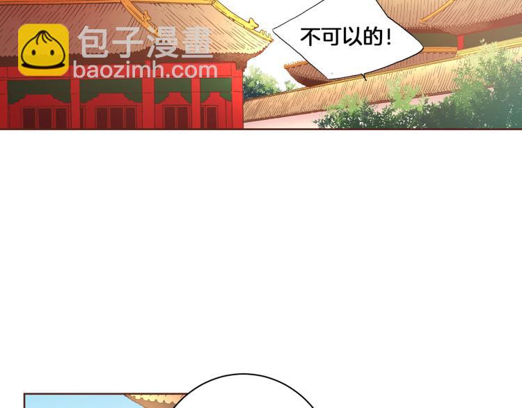 第5话 才女进宫91