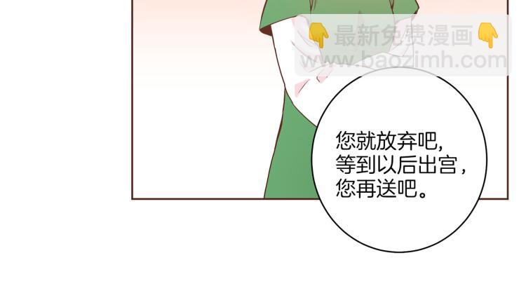 第5话 才女进宫94