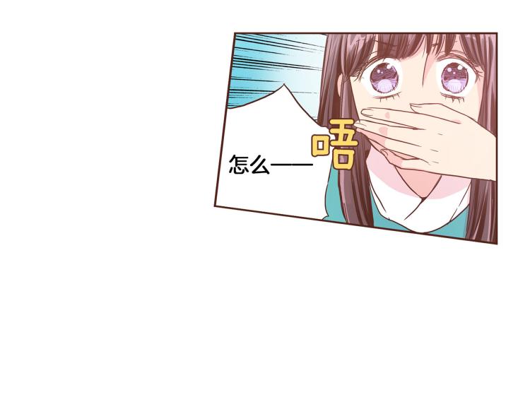 第6话 不公平的竞争11