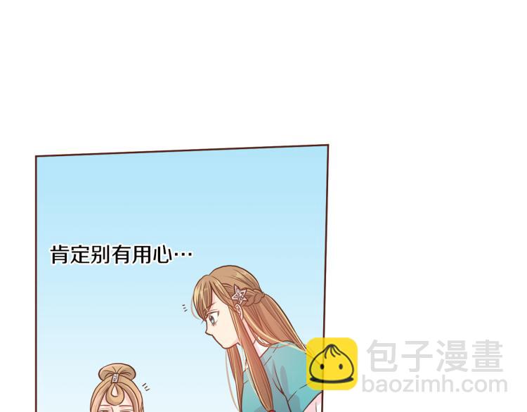 第6话 不公平的竞争115