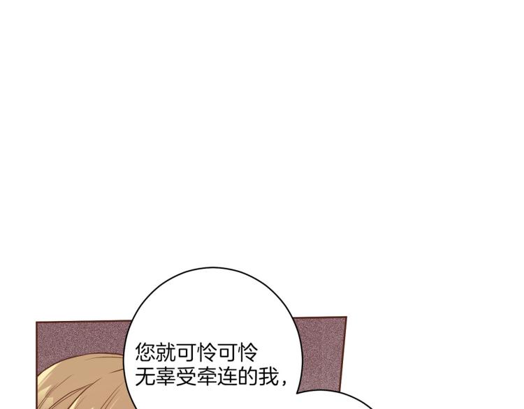 第6话 不公平的竞争118