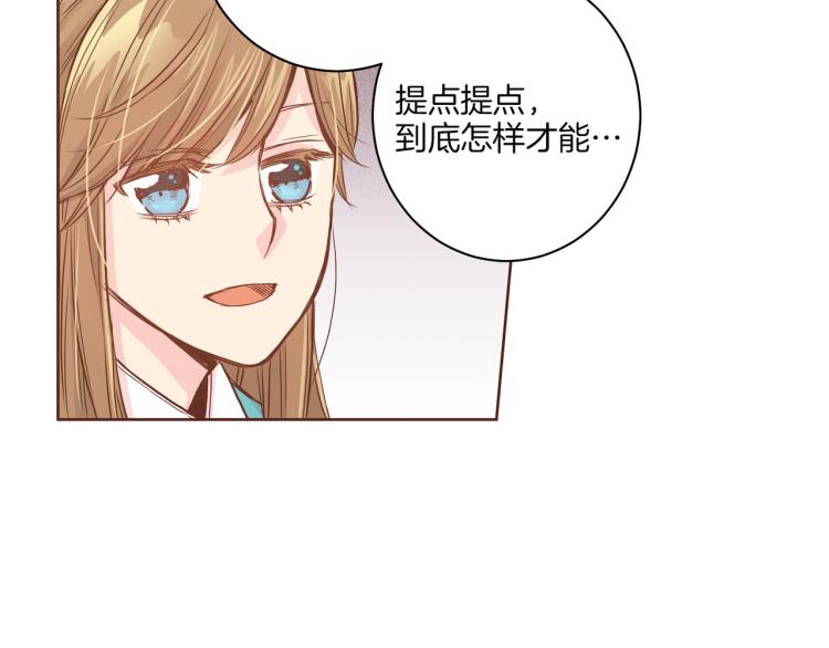 第6话 不公平的竞争119
