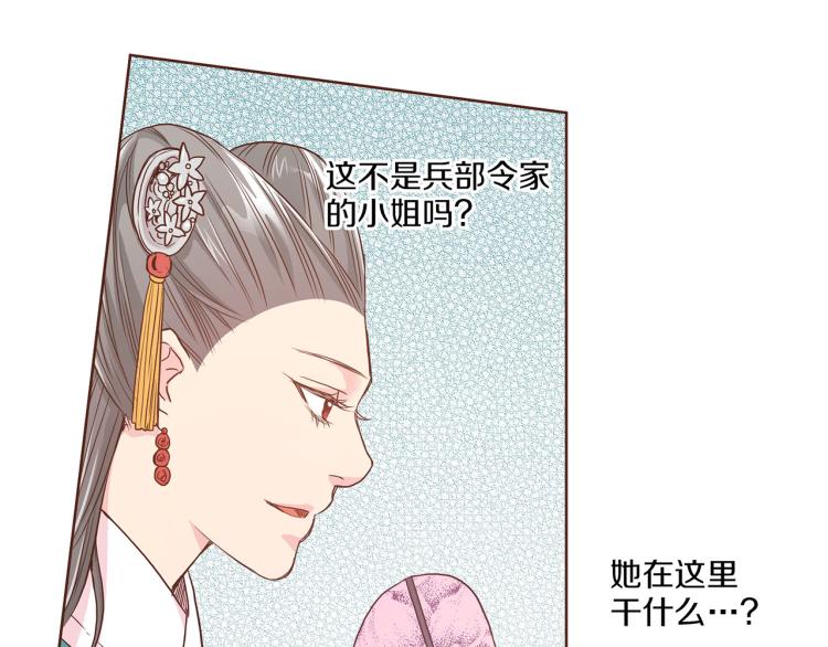 第6话 不公平的竞争12