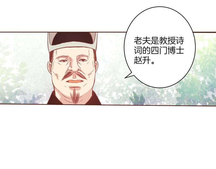 第6话 不公平的竞争15