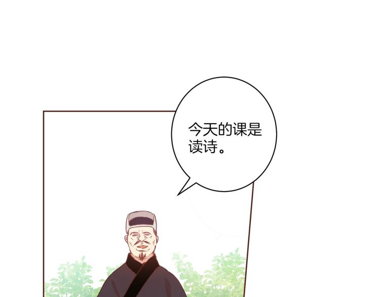 第6话 不公平的竞争17