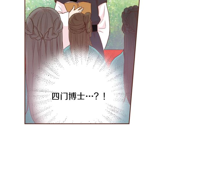 第6话 不公平的竞争18