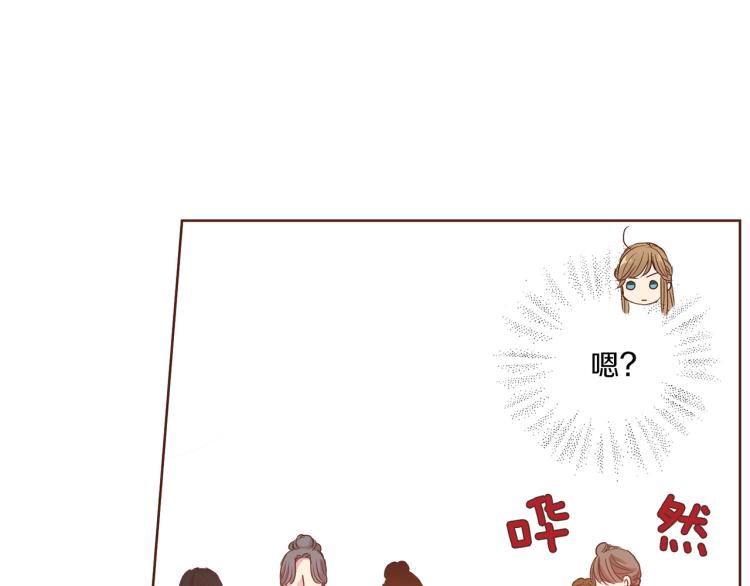 第6话 不公平的竞争19