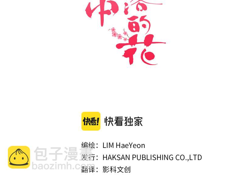 第6话 不公平的竞争2