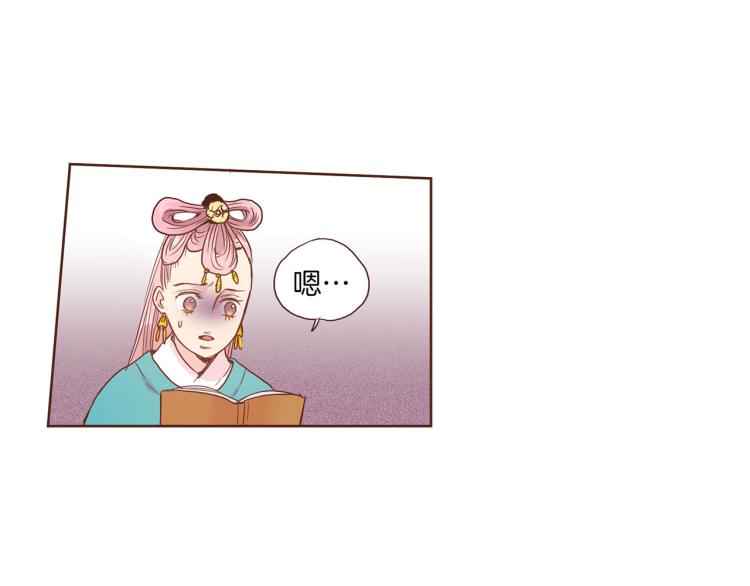 第6话 不公平的竞争27