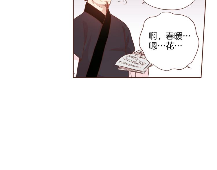 第6话 不公平的竞争29