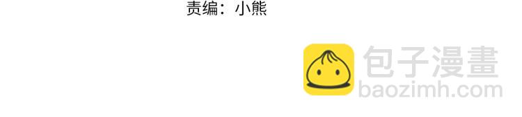第6话 不公平的竞争3