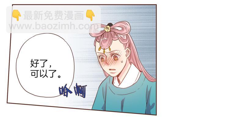 第6话 不公平的竞争30