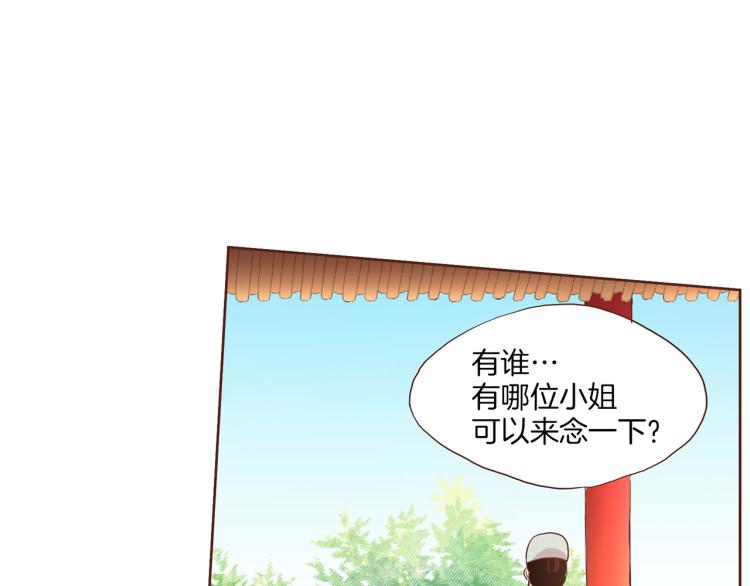 第6话 不公平的竞争31