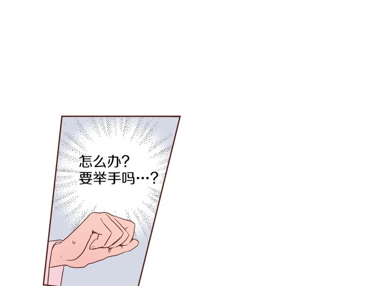 第6话 不公平的竞争35