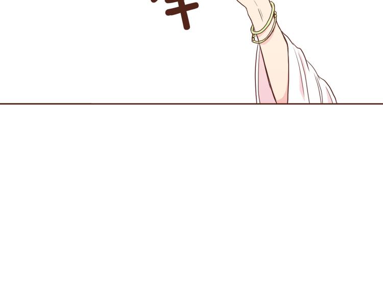 第6话 不公平的竞争37