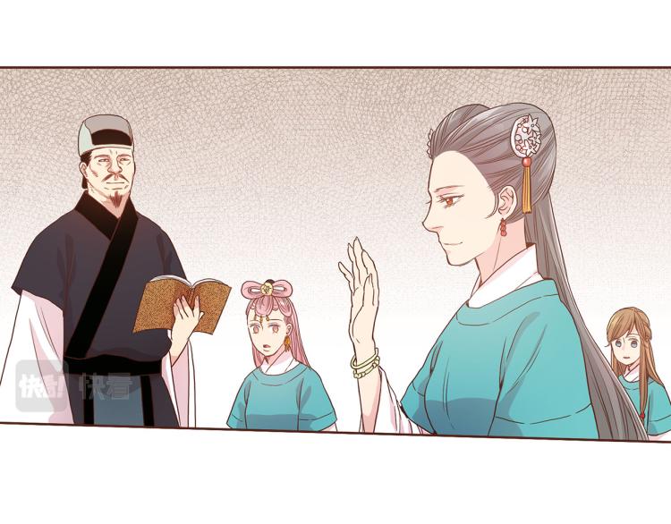 第6话 不公平的竞争38