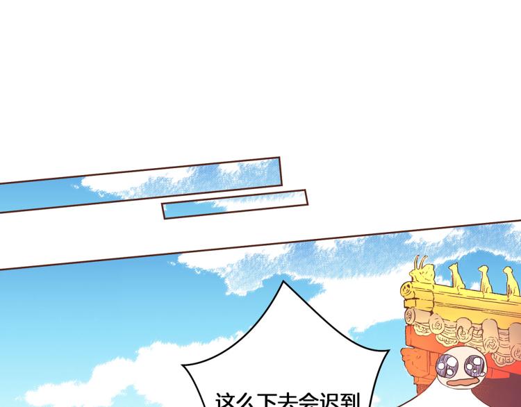第6话 不公平的竞争4