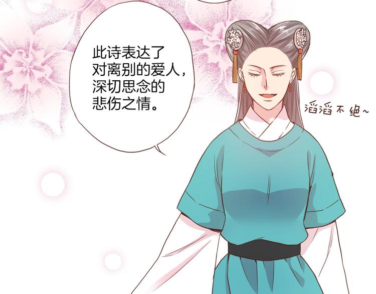 第6话 不公平的竞争40