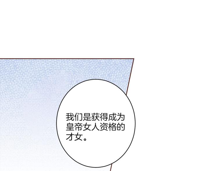 第6话 不公平的竞争45