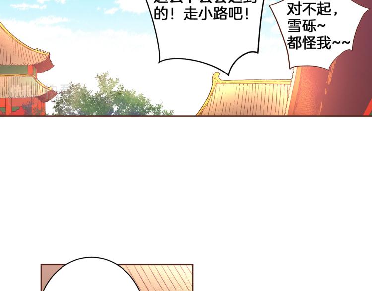 第6话 不公平的竞争5