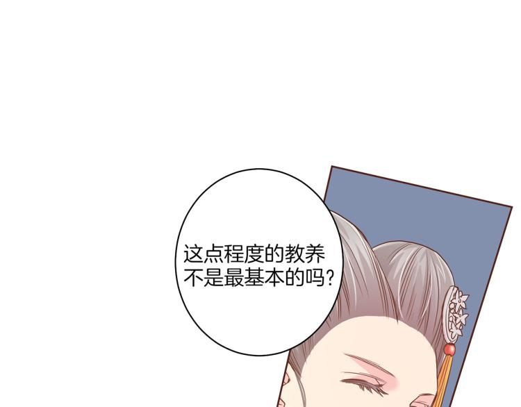 第6话 不公平的竞争51