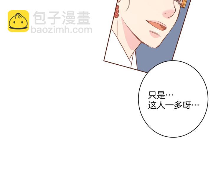 第6话 不公平的竞争52