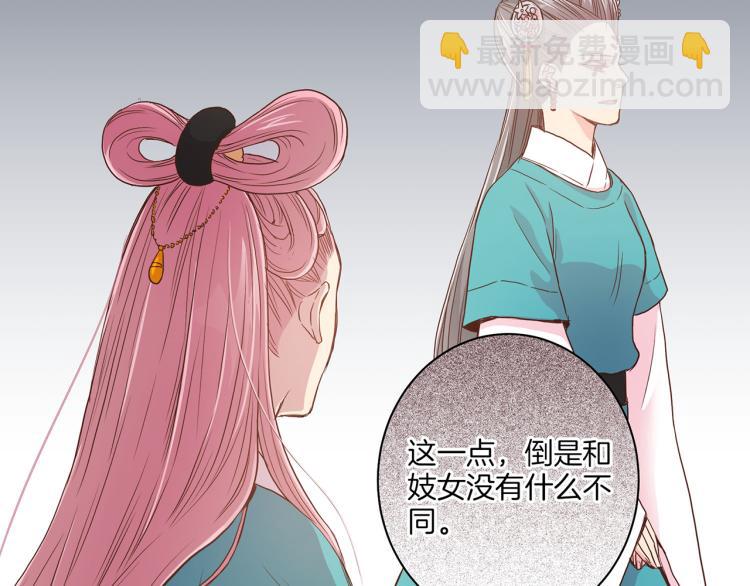 第6话 不公平的竞争54