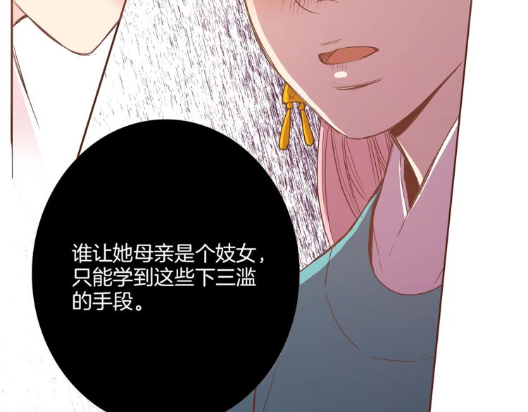 第6话 不公平的竞争57