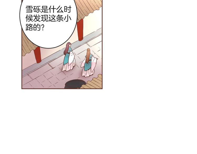 第6话 不公平的竞争6