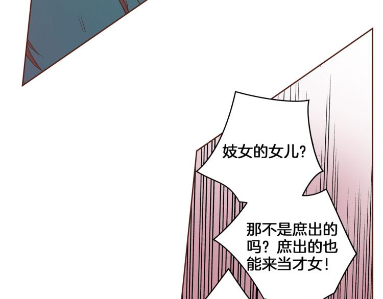 第6话 不公平的竞争60