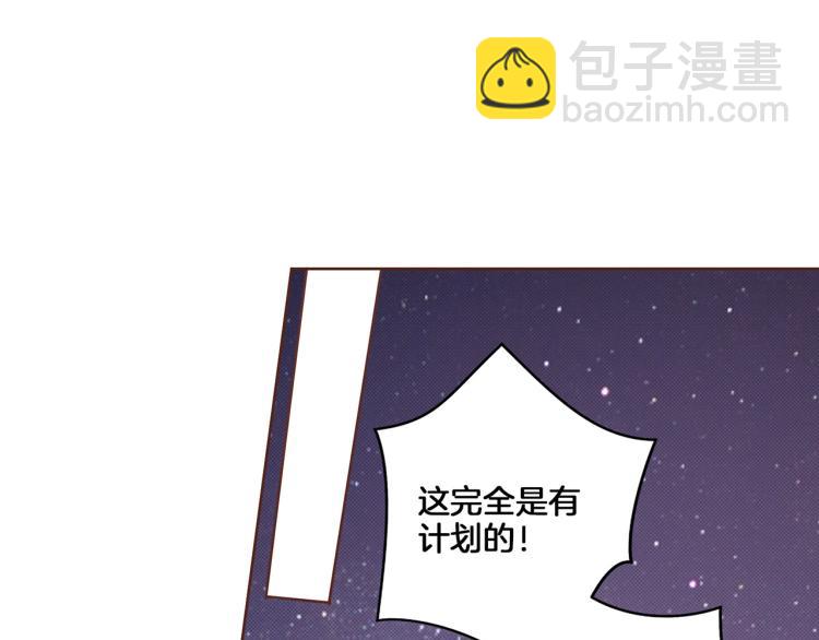 第6话 不公平的竞争67