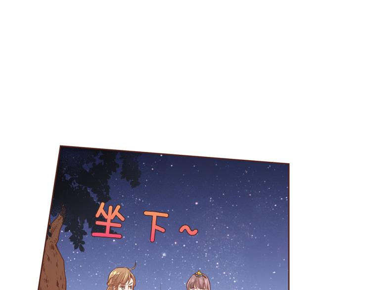 第6话 不公平的竞争69