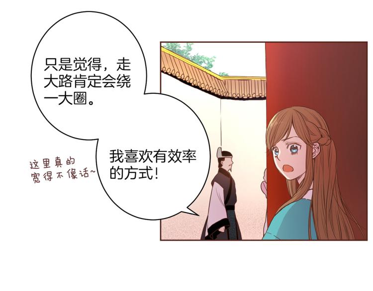 第6话 不公平的竞争7