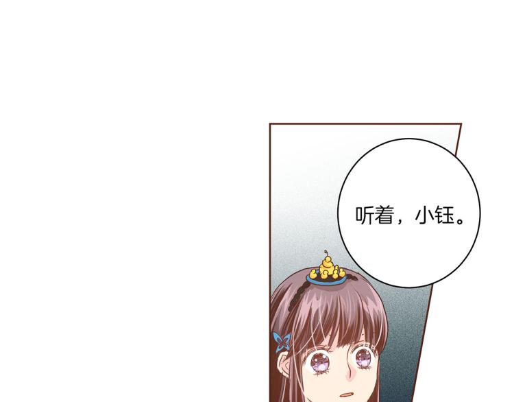 第6话 不公平的竞争71