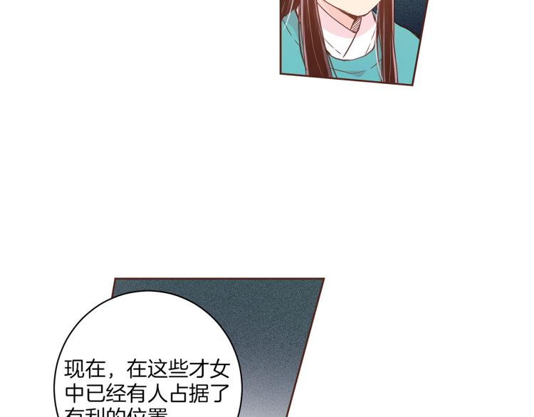 第6话 不公平的竞争72