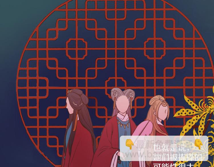 第6话 不公平的竞争75