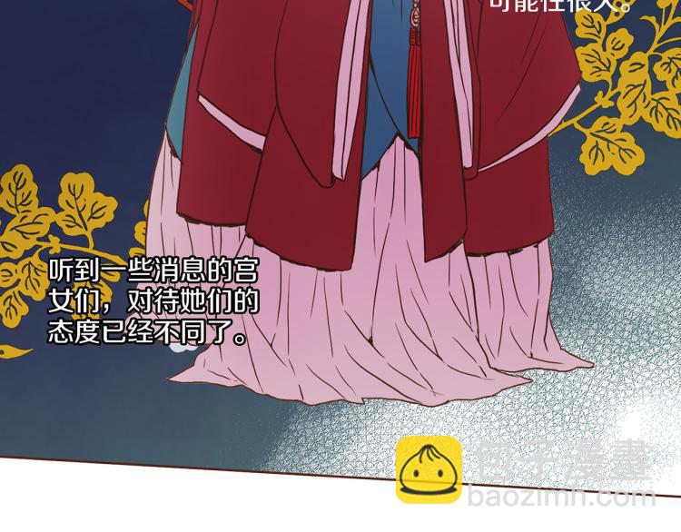 第6话 不公平的竞争76