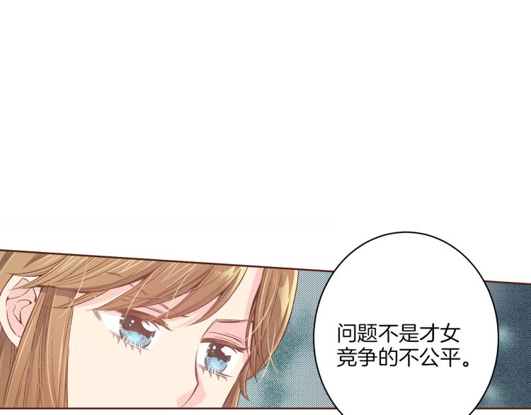 第6话 不公平的竞争77