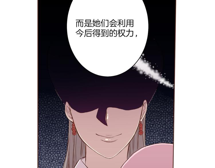 第6话 不公平的竞争79