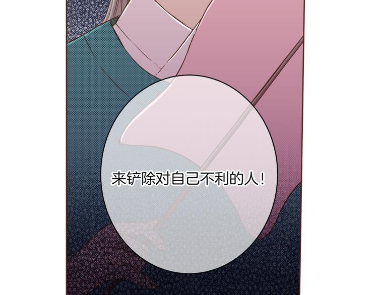 第6话 不公平的竞争80