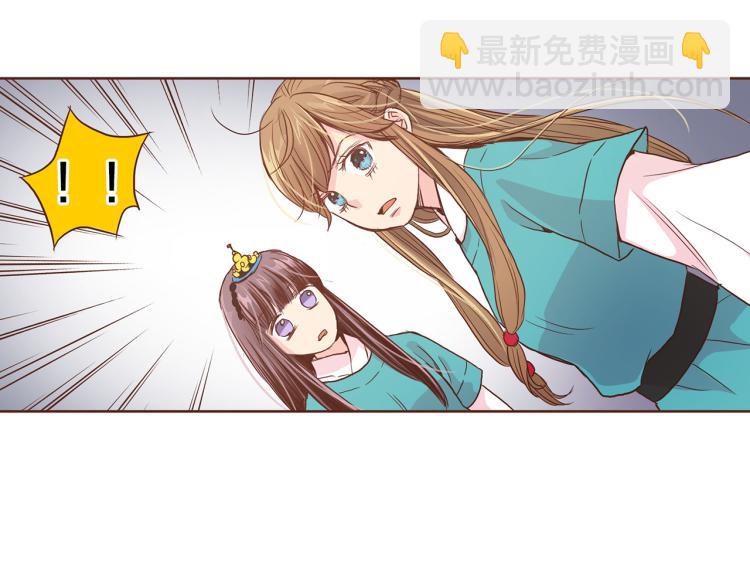 第6话 不公平的竞争90