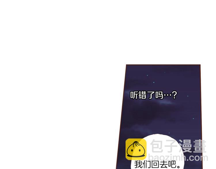 第6话 不公平的竞争93