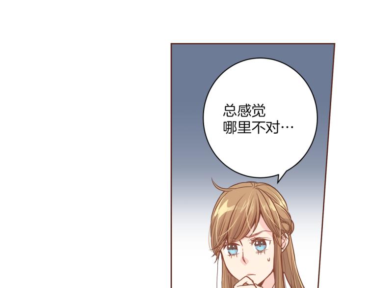 第7话 阴谋的针对106