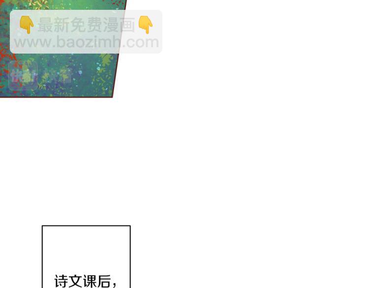 第7话 阴谋的针对11