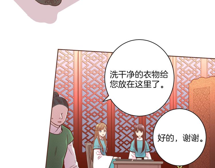 第7话 阴谋的针对111