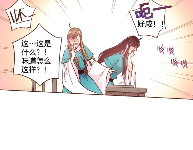 第7话 阴谋的针对116