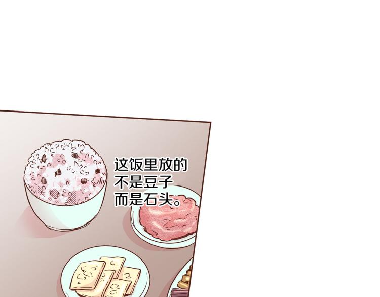 第7话 阴谋的针对118