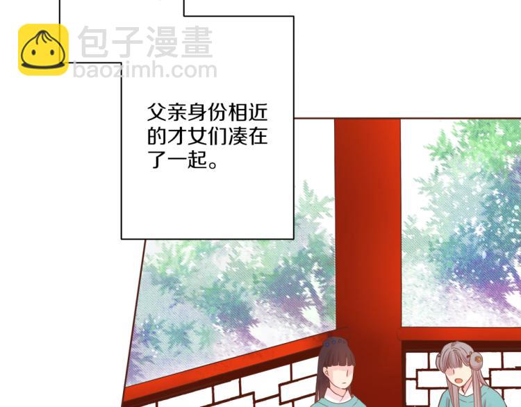 第7话 阴谋的针对12